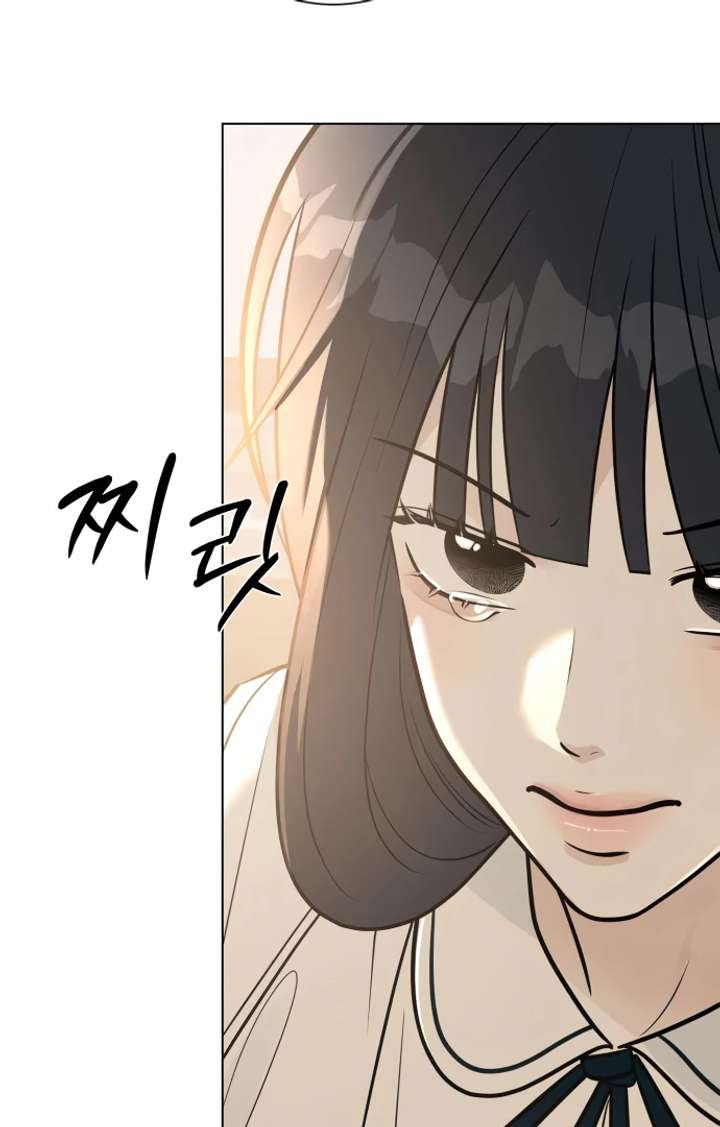 The Hashtag is First Love chapter 5 page 82