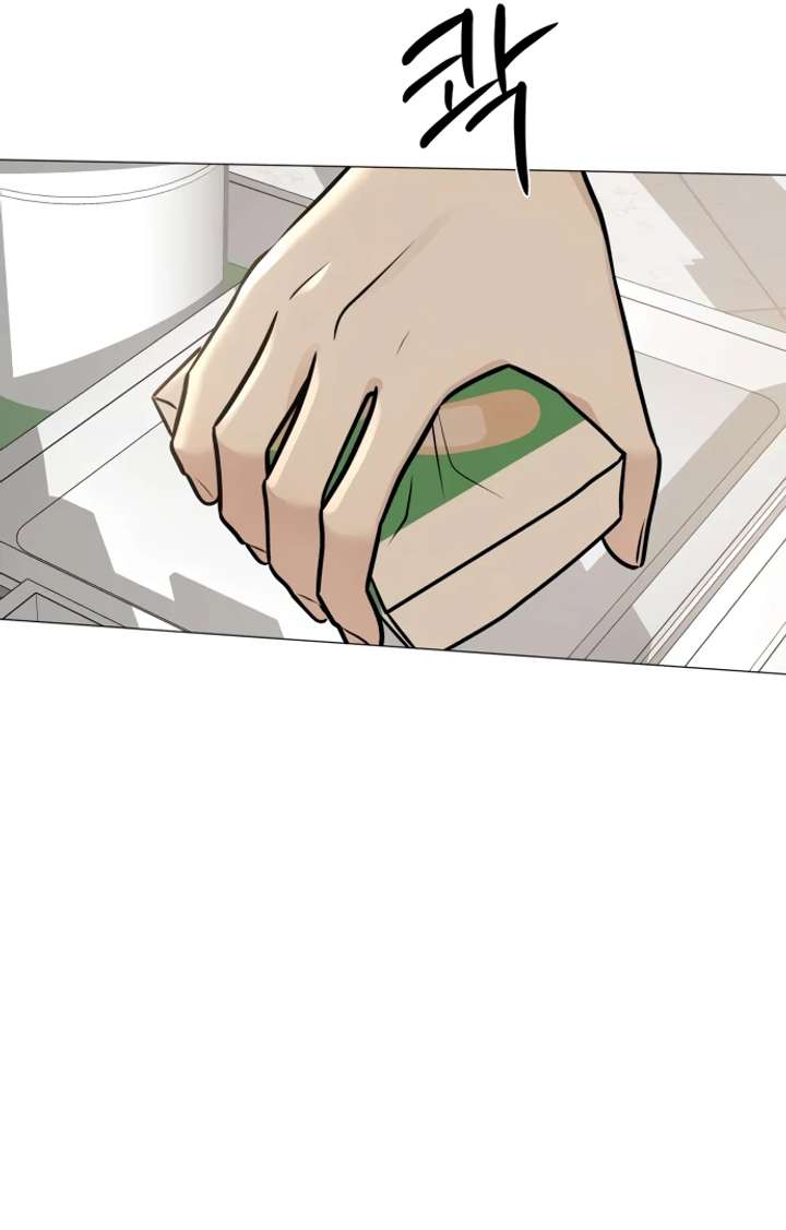 The Hashtag is First Love chapter 5 page 87