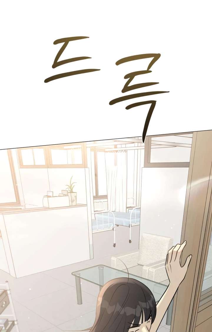 The Hashtag is First Love chapter 5 page 88
