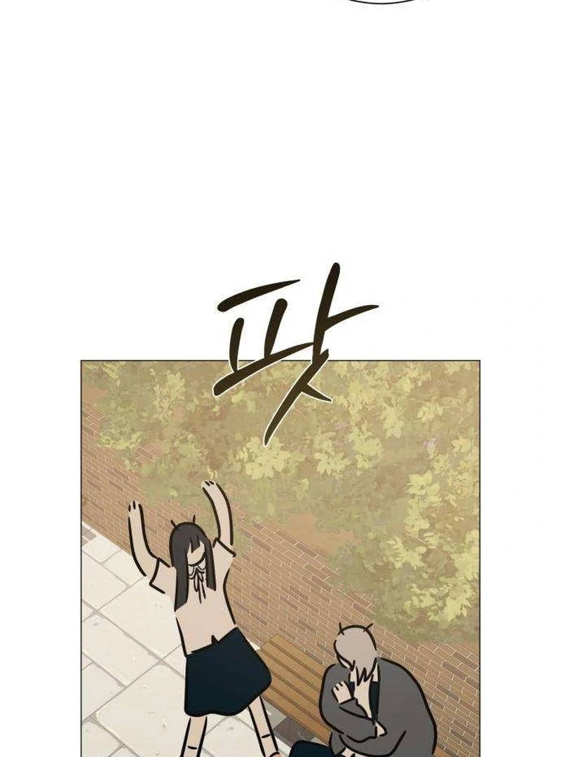 The Hashtag is First Love chapter 6 page 11