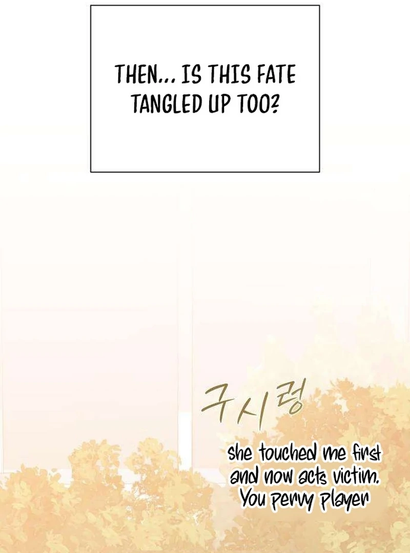 The Hashtag is First Love chapter 6 page 13