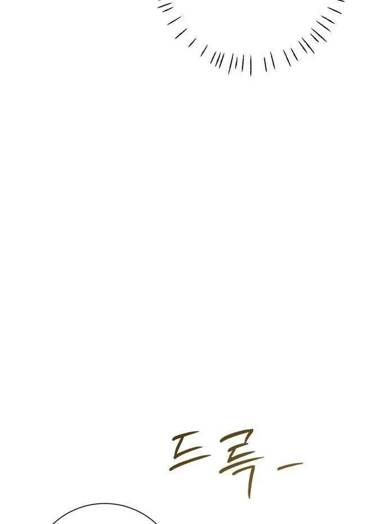 The Hashtag is First Love chapter 6 page 24