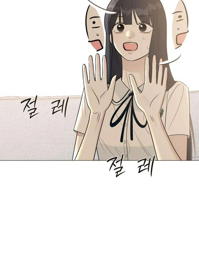 The Hashtag is First Love chapter 6 page 82