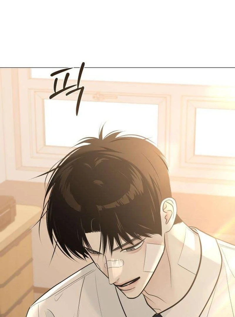 The Hashtag is First Love chapter 6 page 83