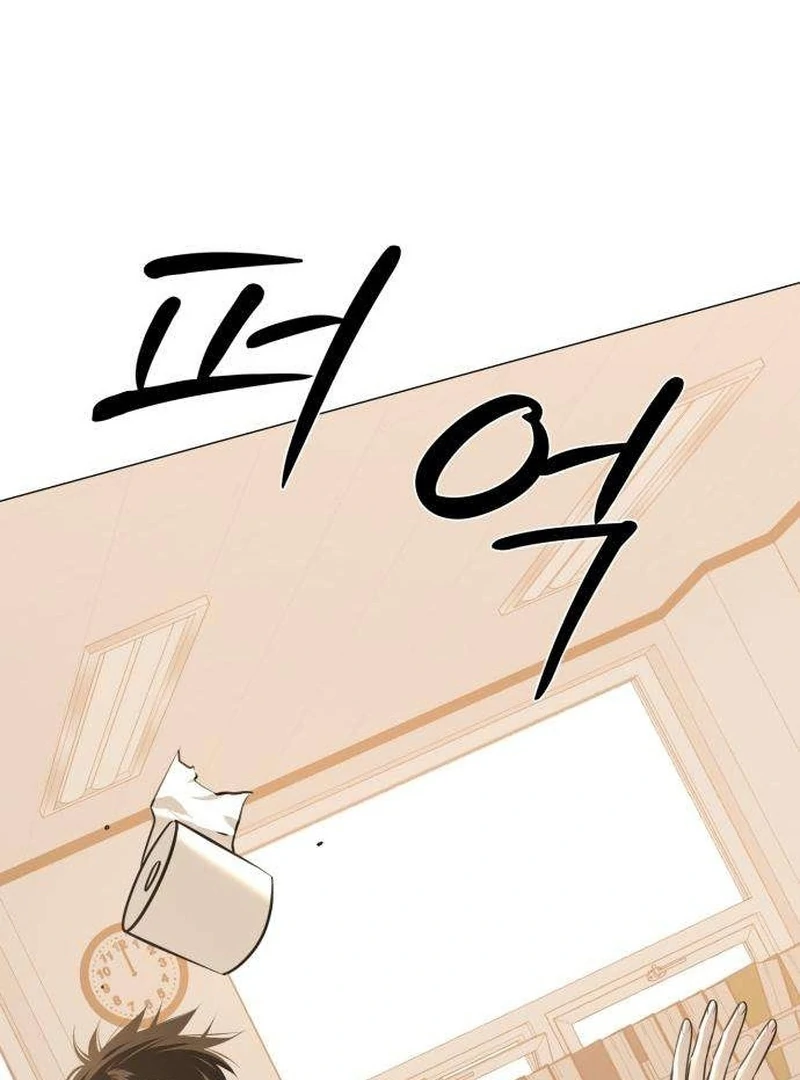 The Hashtag is First Love chapter 6 page 121