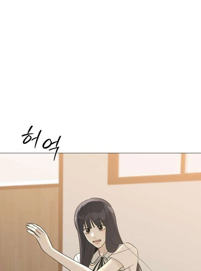 The Hashtag is First Love chapter 6 page 125