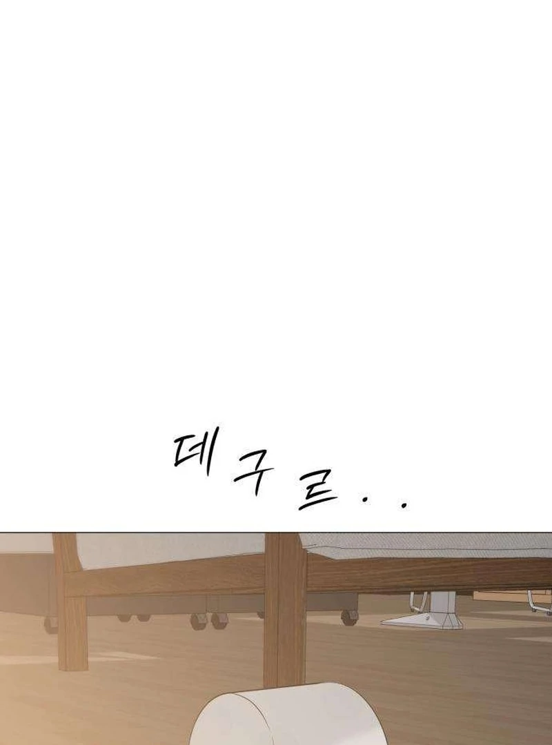 The Hashtag is First Love chapter 6 page 130