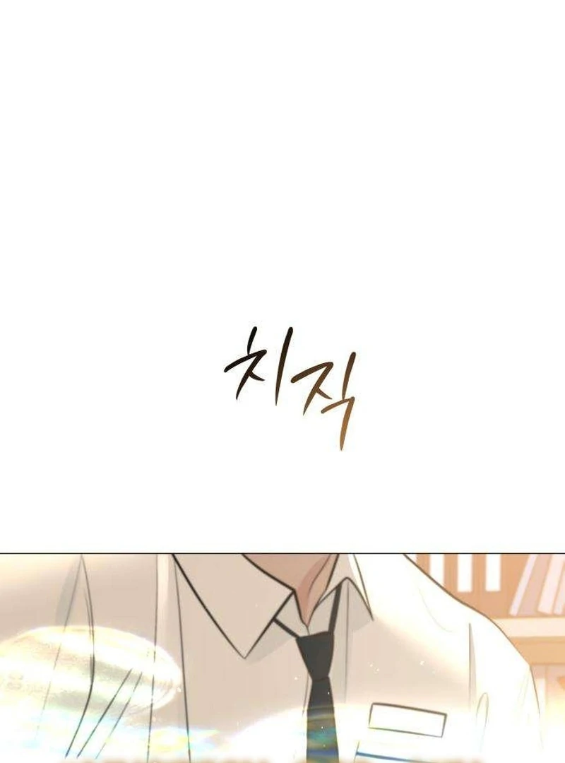 The Hashtag is First Love chapter 7 page 57