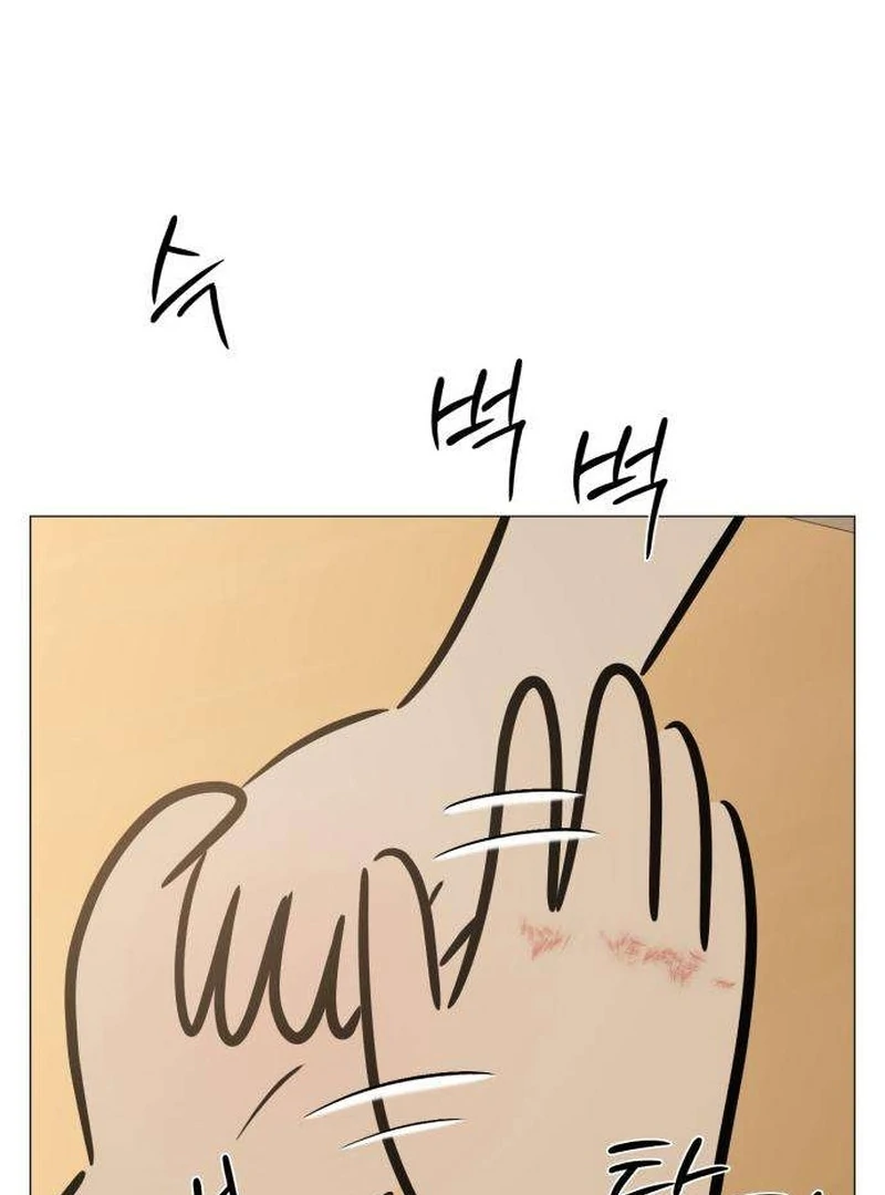 The Hashtag is First Love chapter 7 page 61