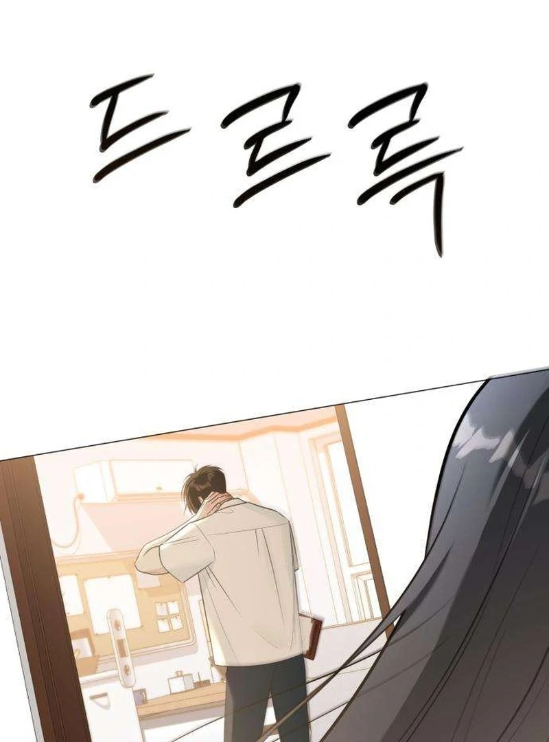 The Hashtag is First Love chapter 7 page 107