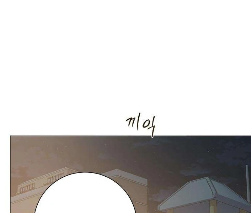 The Hashtag is First Love chapter 7 page 150