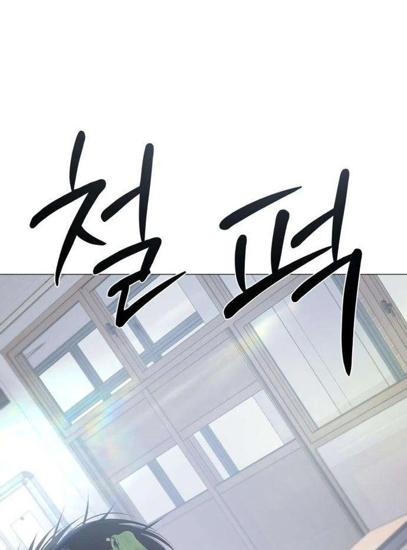 The Hashtag is First Love chapter 7 page 163