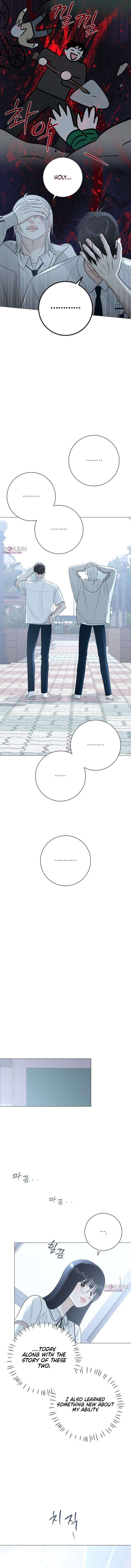 The Hashtag is First Love chapter 8 page 12