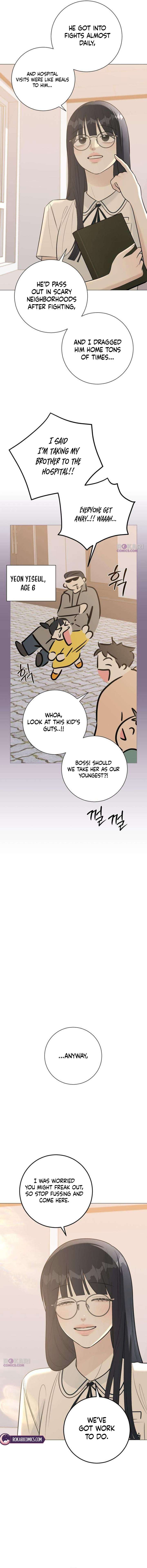 The Hashtag is First Love chapter 8 page 17