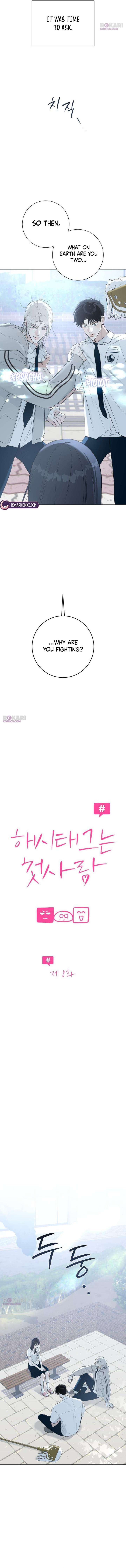 The Hashtag is First Love chapter 8 page 3