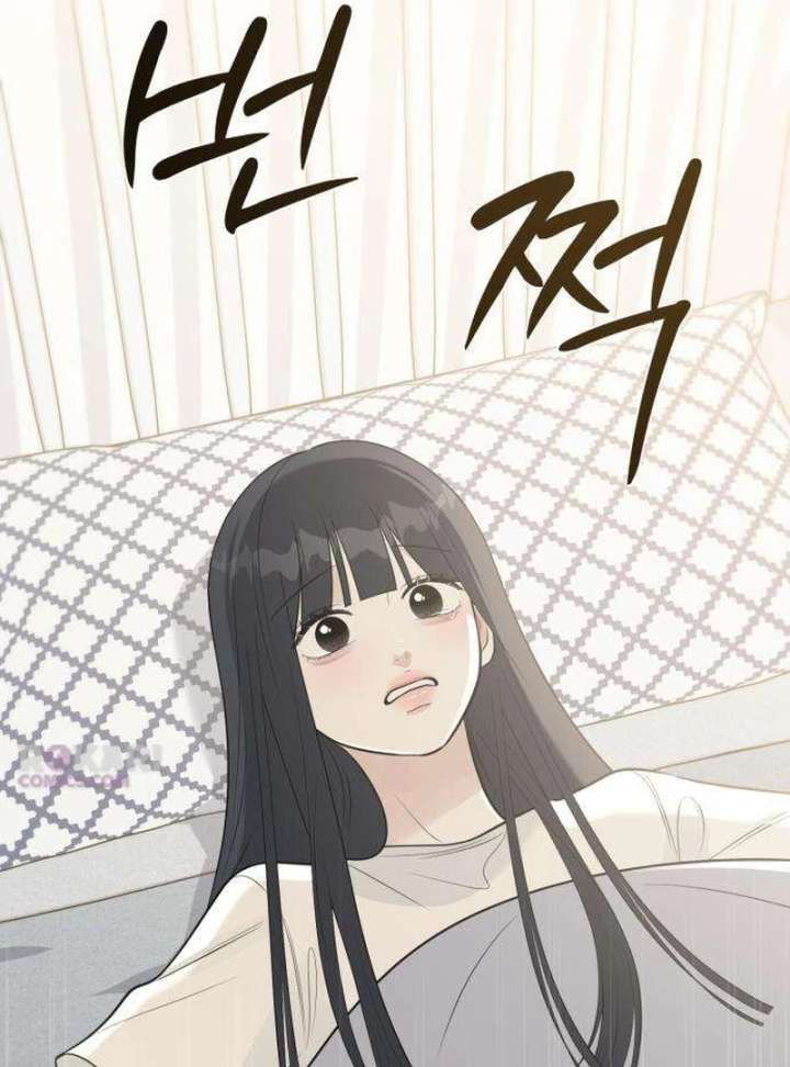The Hashtag is First Love chapter 9 page 18