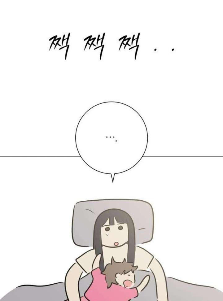 The Hashtag is First Love chapter 9 page 20
