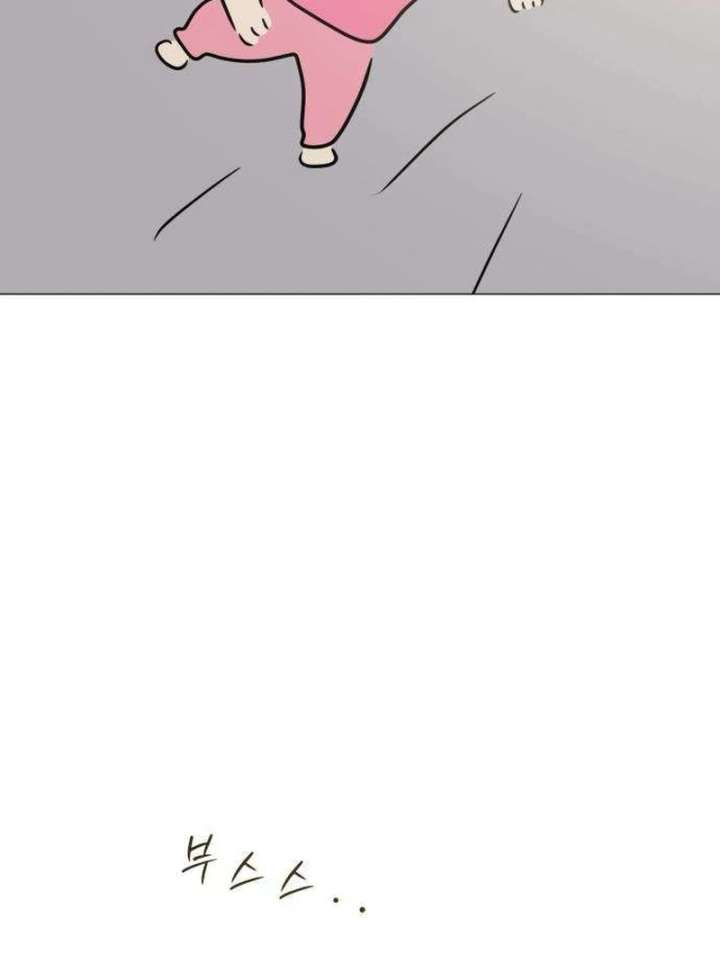 The Hashtag is First Love chapter 9 page 21