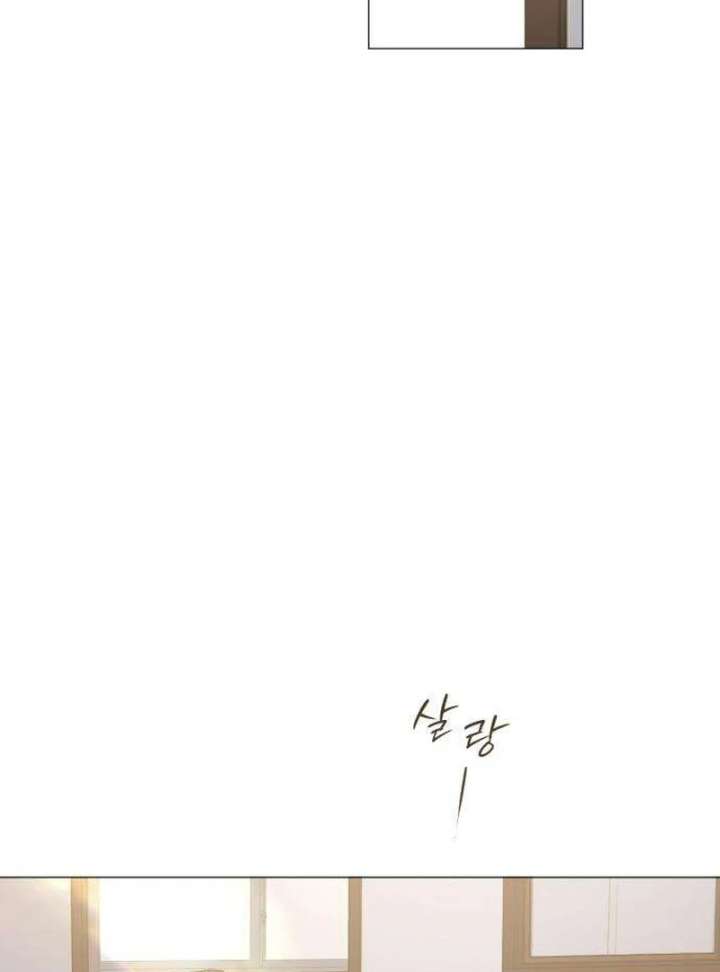 The Hashtag is First Love chapter 9 page 63