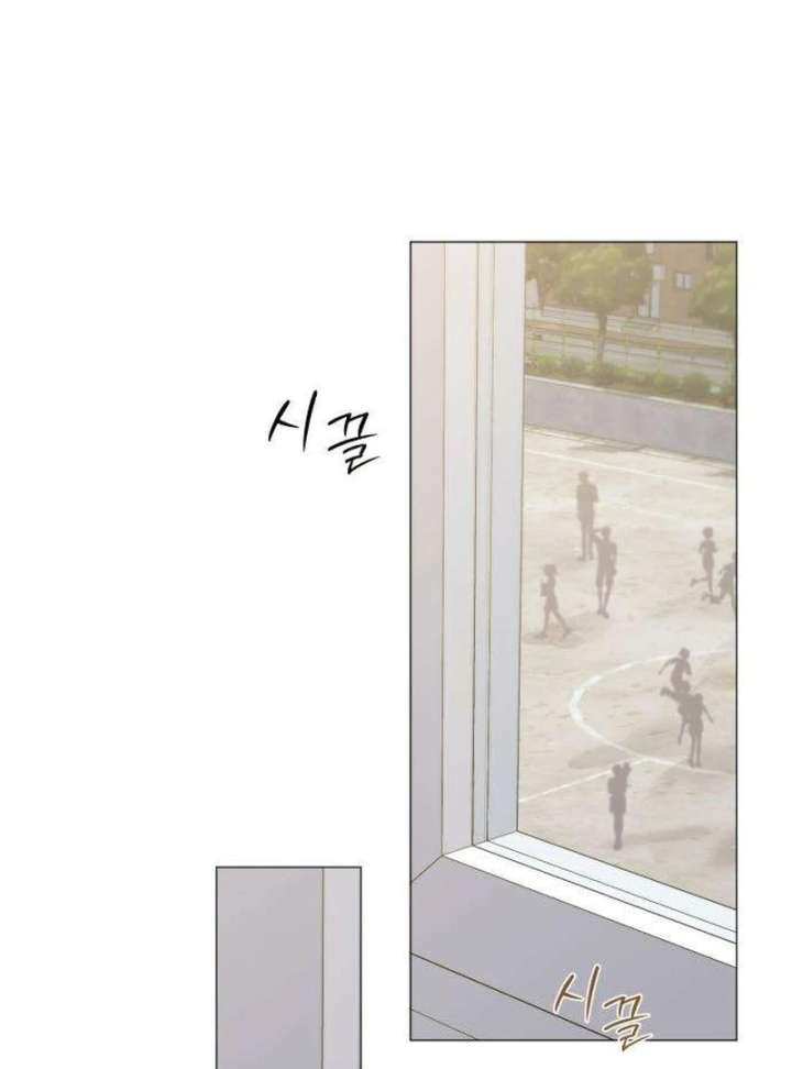 The Hashtag is First Love chapter 9 page 98