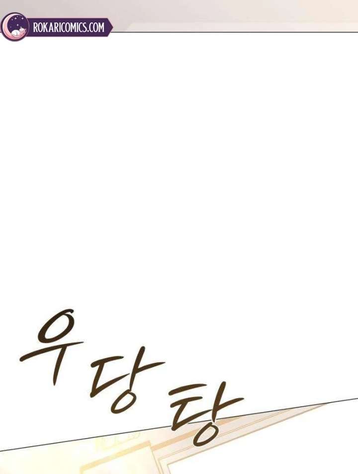 The Hashtag is First Love chapter 9 page 102