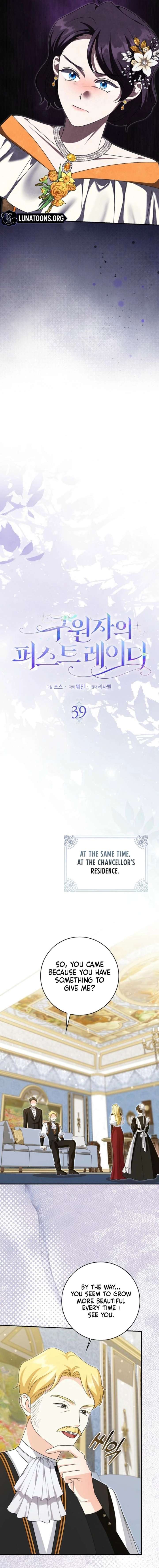 Savior’s First Lady chapter 39 page 7