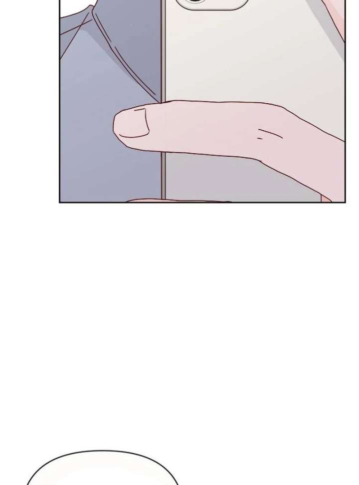 My Meddler in Love chapter 1 page 8