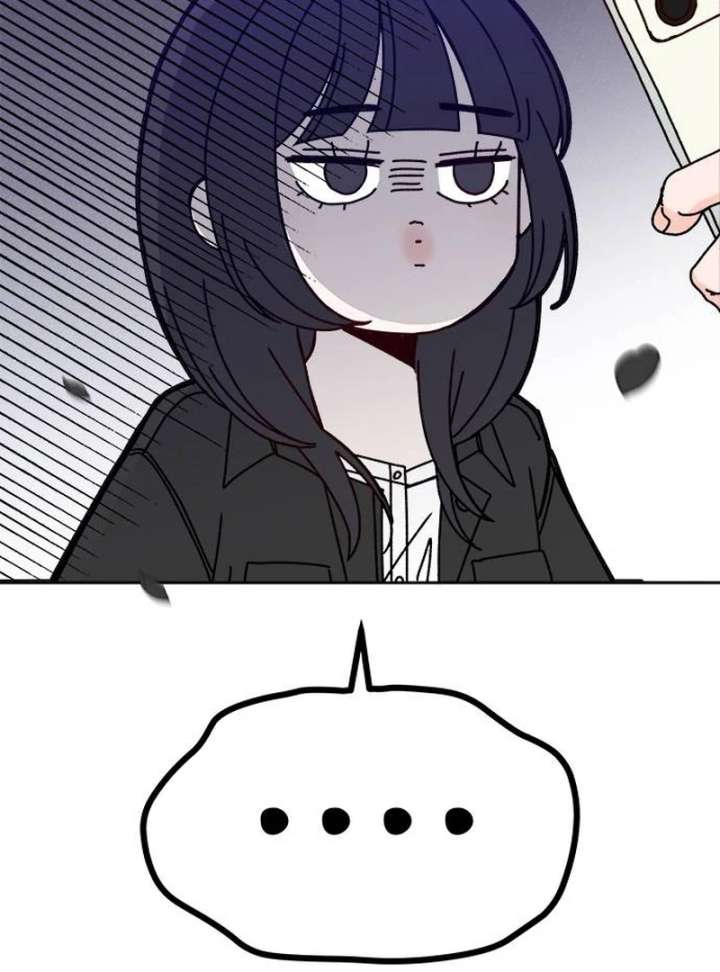 My Meddler in Love chapter 1 page 15