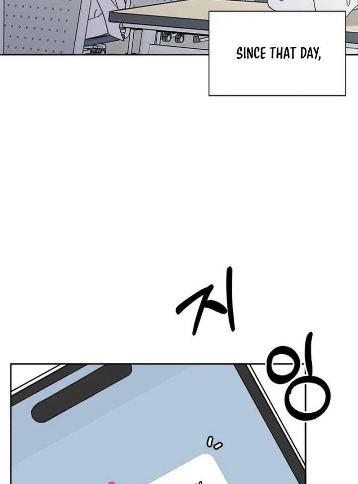 My Meddler in Love chapter 1 page 43