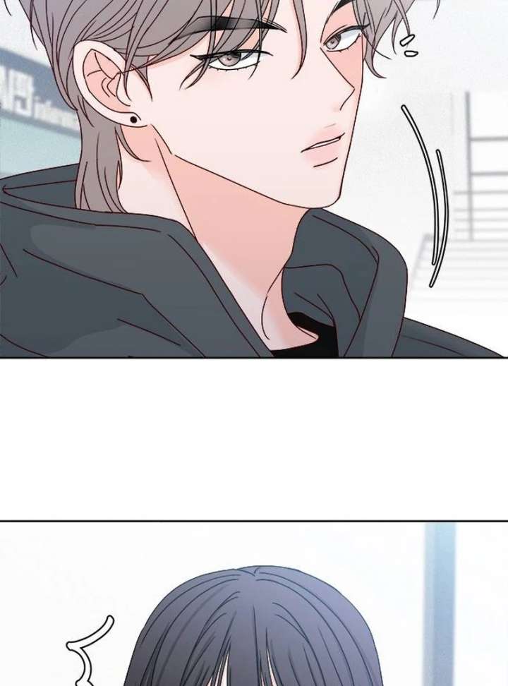 My Meddler in Love chapter 1 page 81