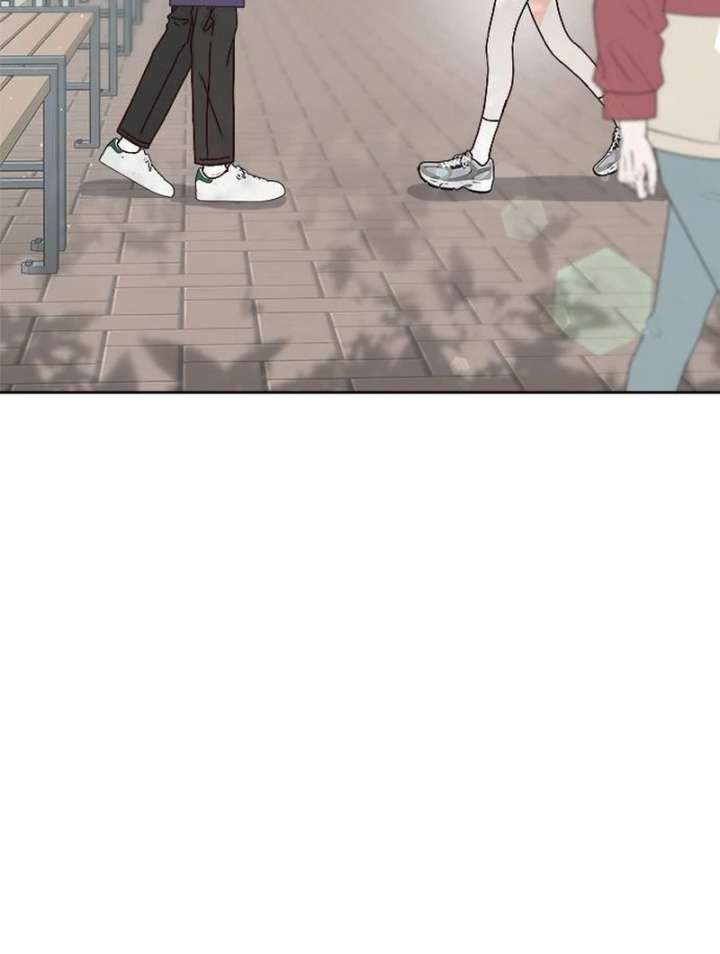 My Meddler in Love chapter 1 page 94