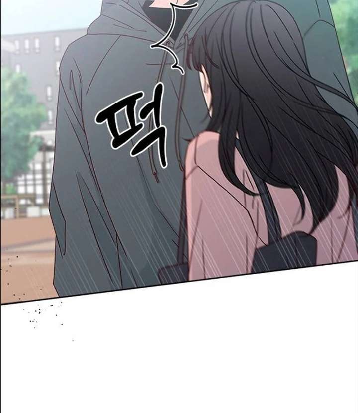 My Meddler in Love chapter 1 page 141