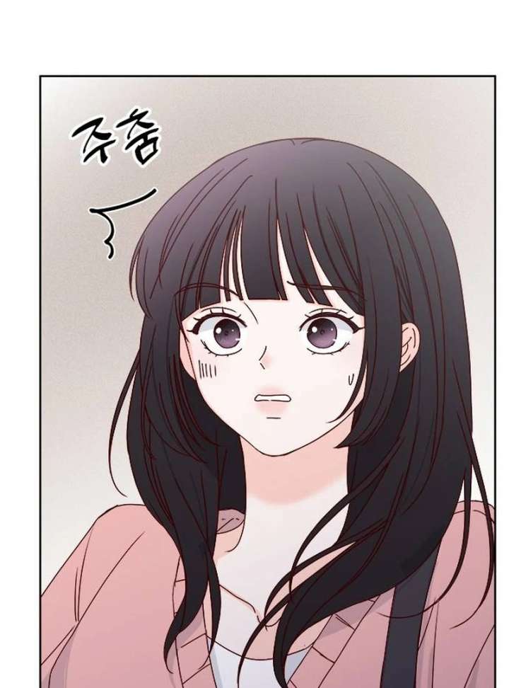 My Meddler in Love chapter 1 page 167