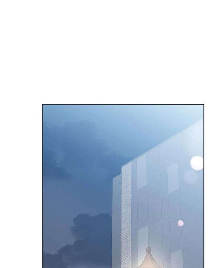 My Meddler in Love chapter 12 page 33