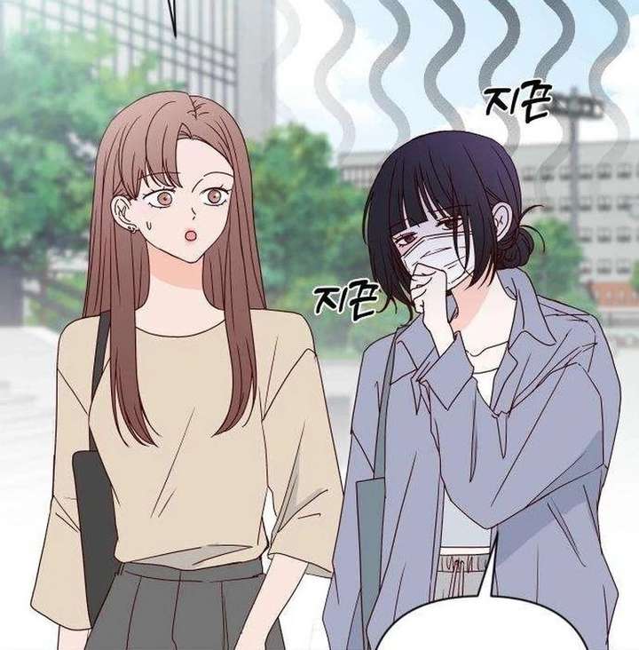 My Meddler in Love chapter 13 page 29