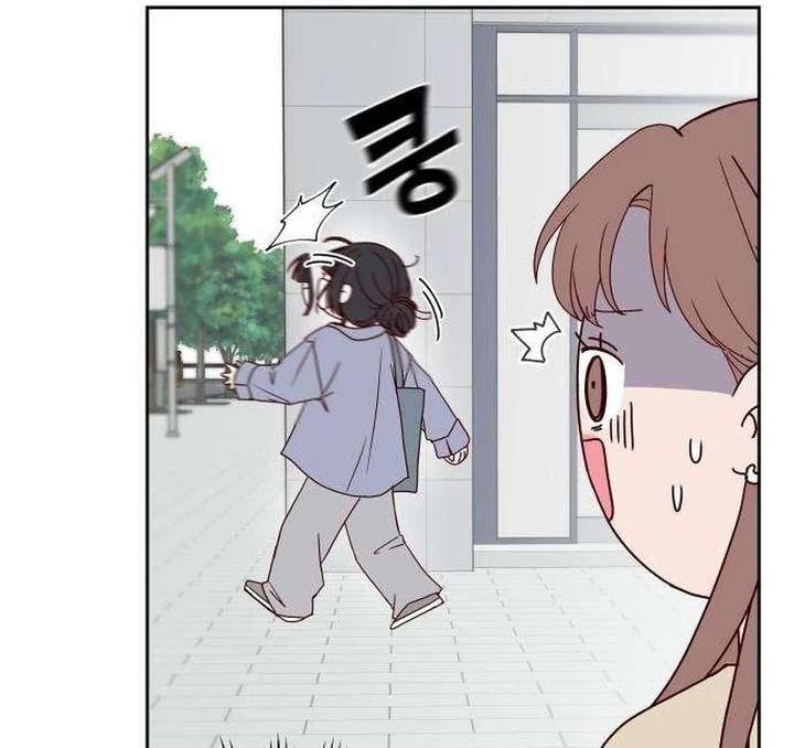 My Meddler in Love chapter 13 page 34