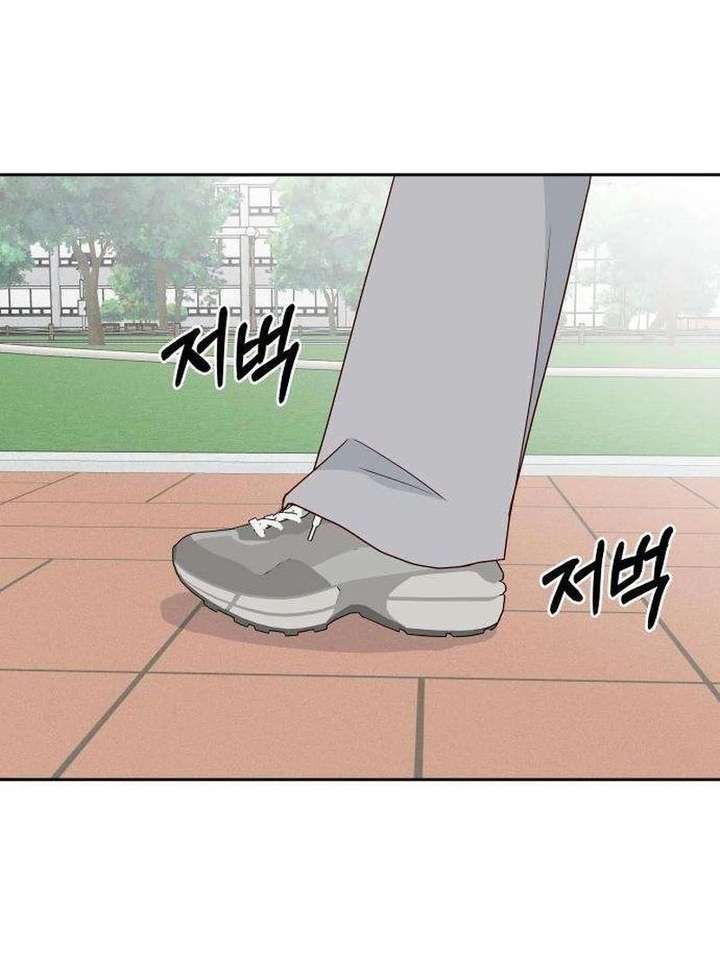 My Meddler in Love chapter 13 page 38