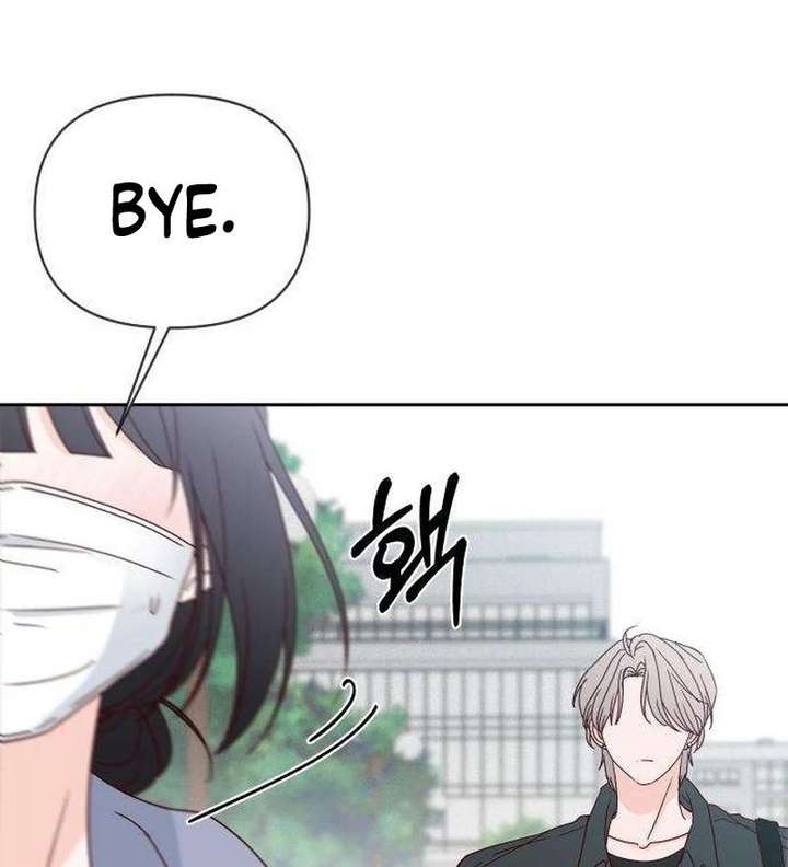 My Meddler in Love chapter 13 page 54