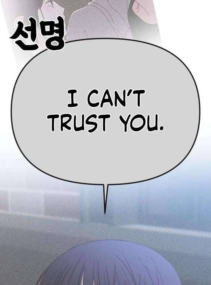 My Meddler in Love chapter 13 page 63
