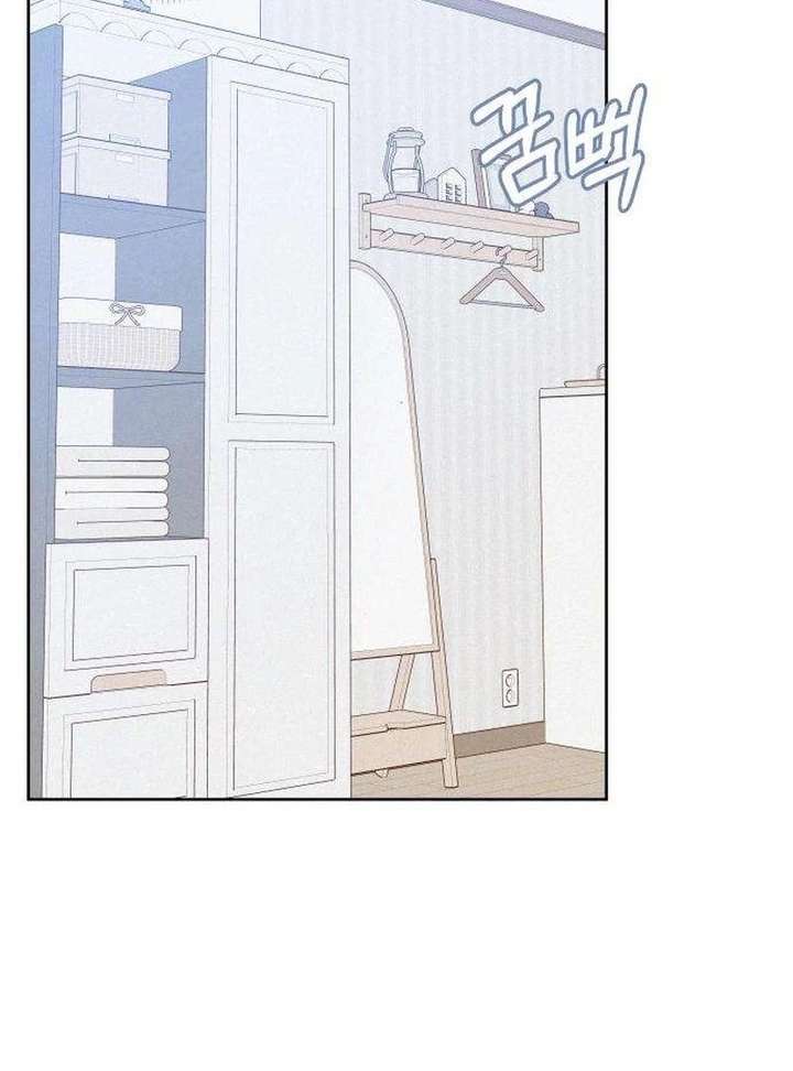 My Meddler in Love chapter 13 page 78