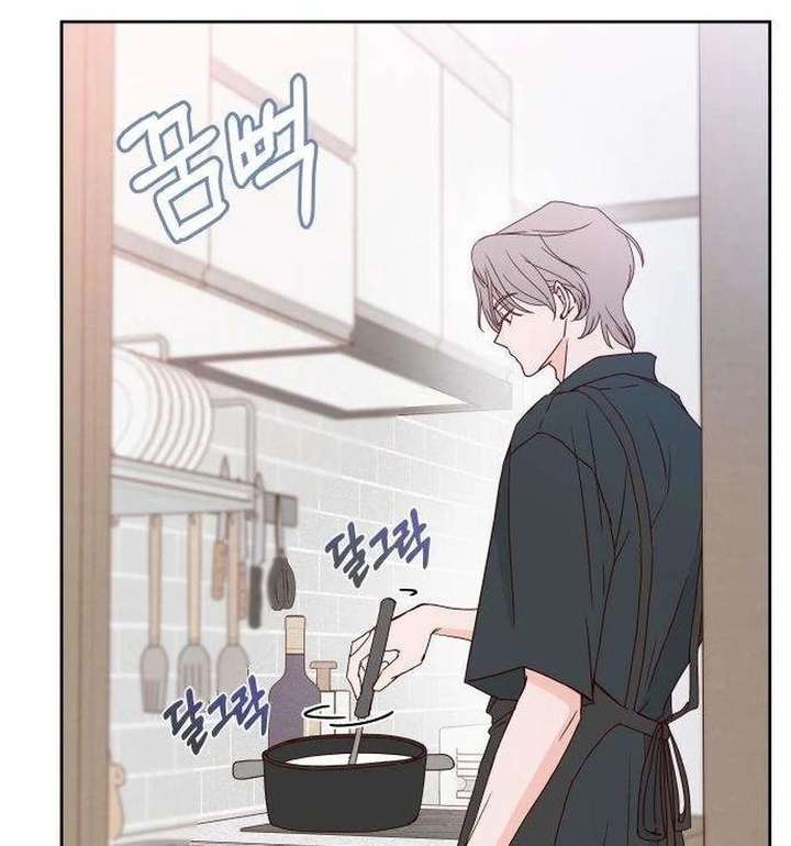 My Meddler in Love chapter 13 page 79