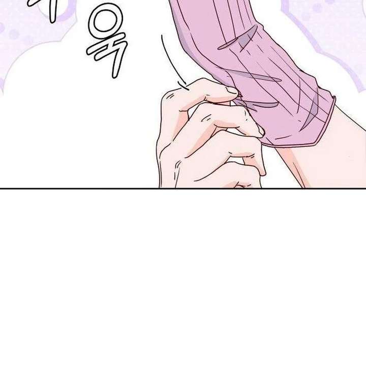 My Meddler in Love chapter 13 page 119