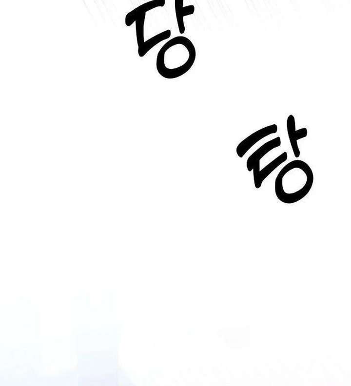 My Meddler in Love chapter 13 page 129