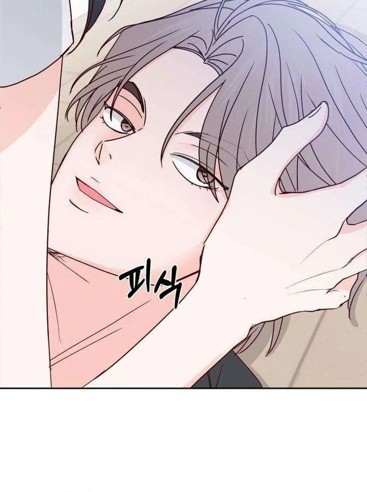 My Meddler in Love chapter 13 page 142