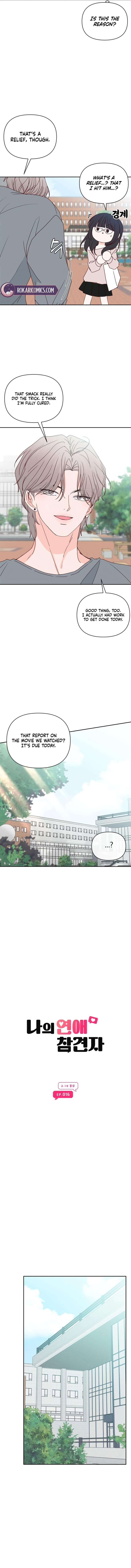 My Meddler in Love chapter 16 page 6