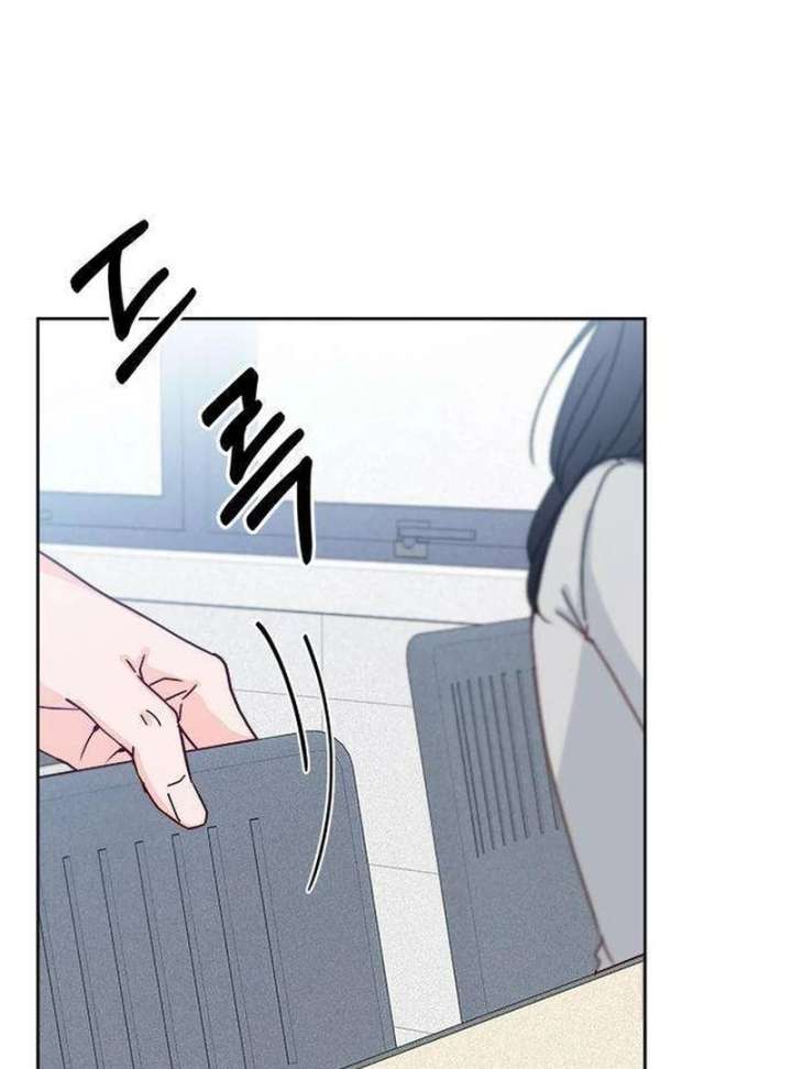 My Meddler in Love chapter 2 page 26