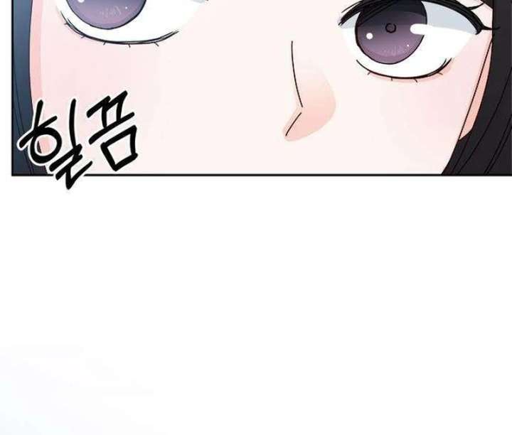 My Meddler in Love chapter 2 page 47