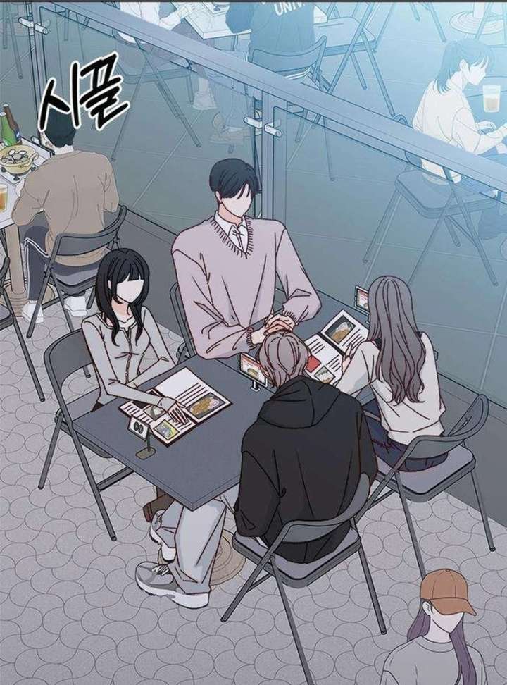 My Meddler in Love chapter 2 page 58