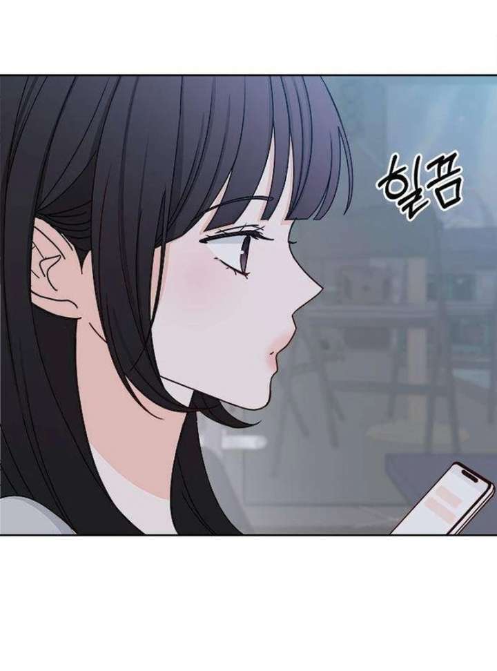 My Meddler in Love chapter 2 page 95