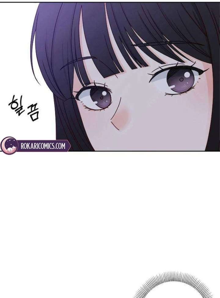 My Meddler in Love chapter 2 page 117
